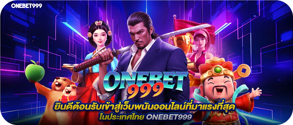 onebet999 1